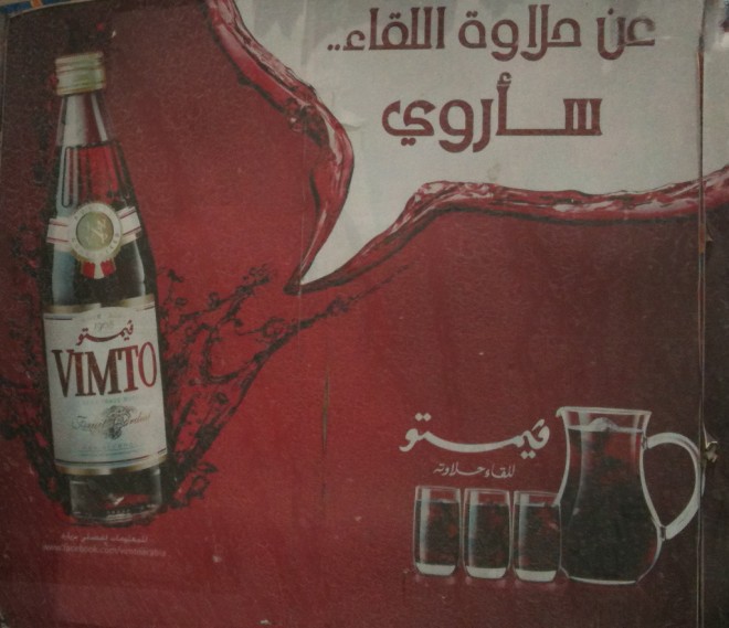 vimto (1)